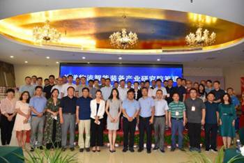 北信源攜手國家郵政局及南陵縣，共筑區塊鏈技術賦能郵政產業新生態