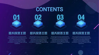 科技風潮下的智慧城市 AI、區塊鏈與物聯網的融合創新